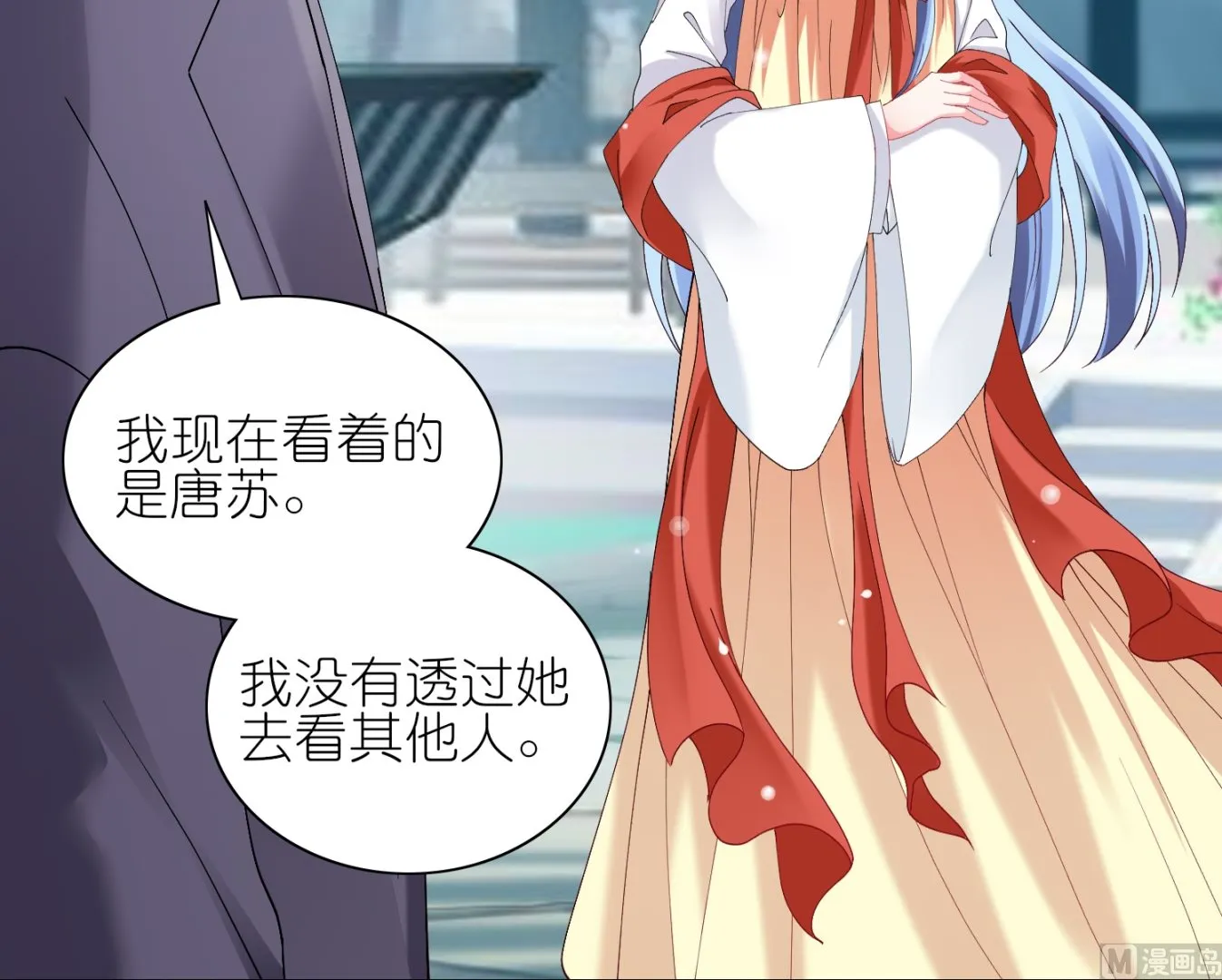 第461话 第22页