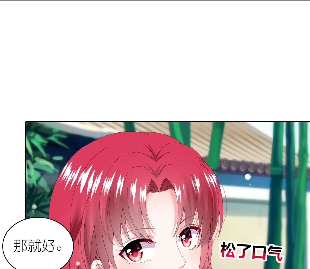 第461话 第23页