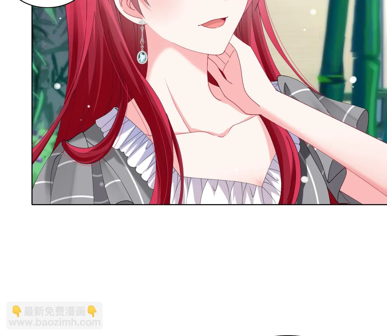 第461话 第24页