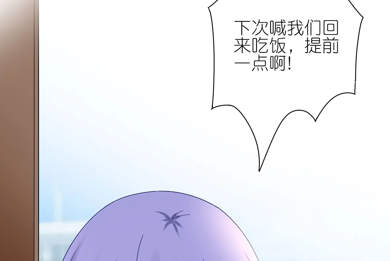 第461话 第34页