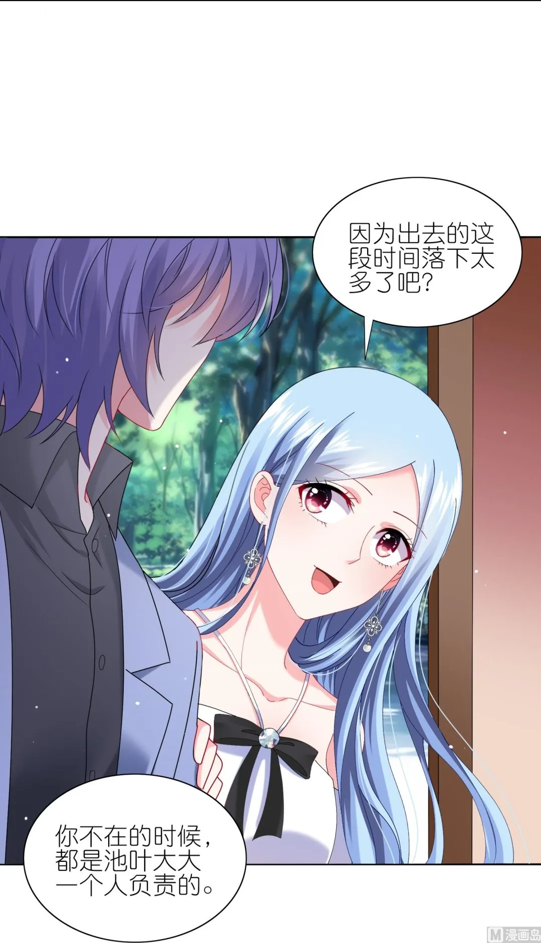 第461话 第37页