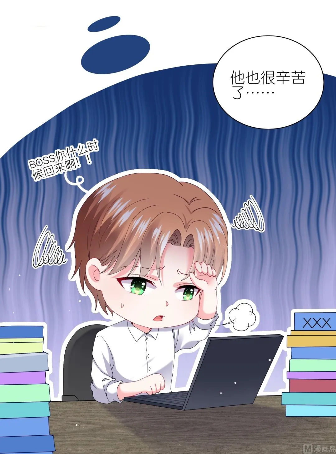 第461话 第38页