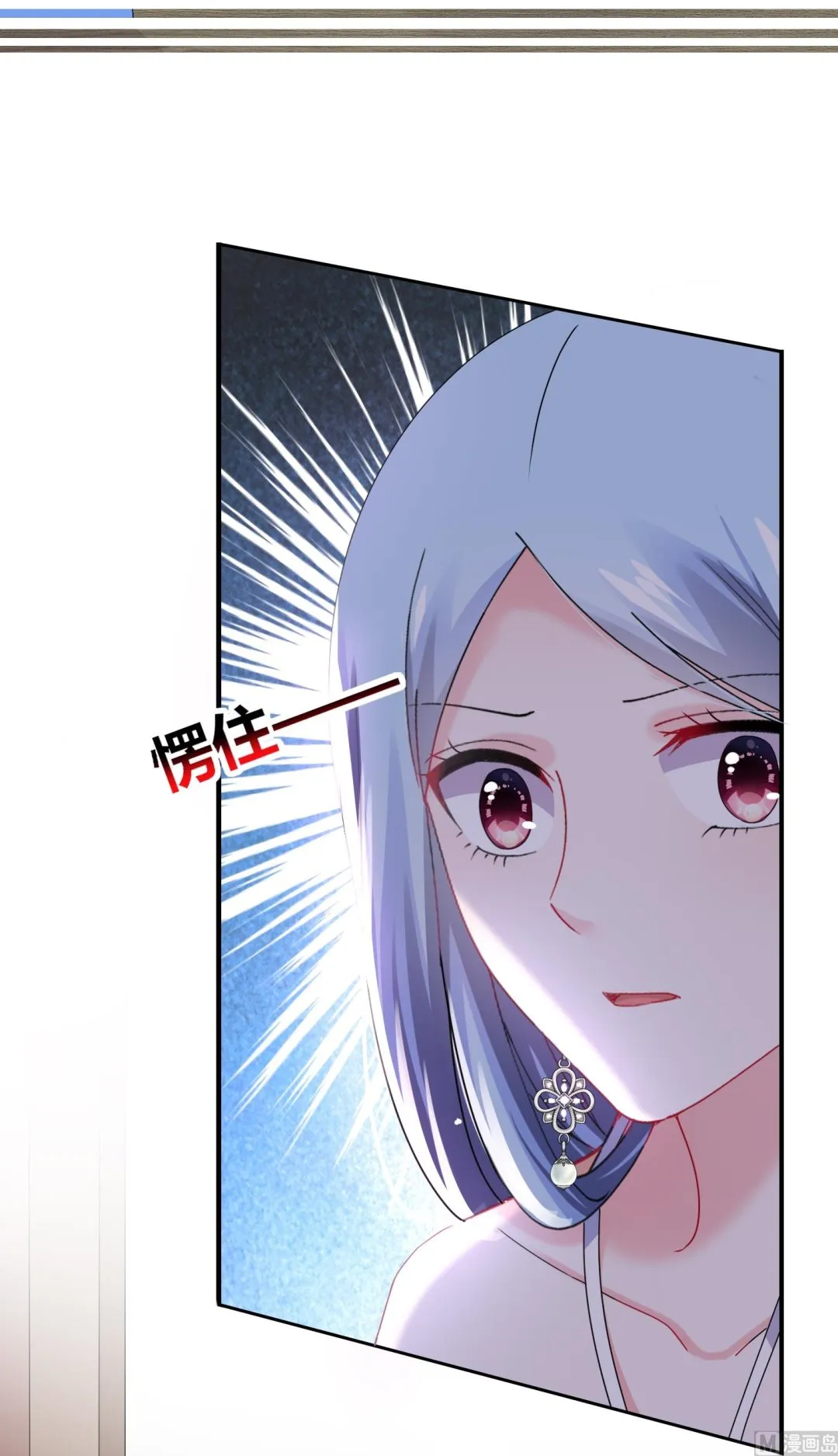 第461话 第39页