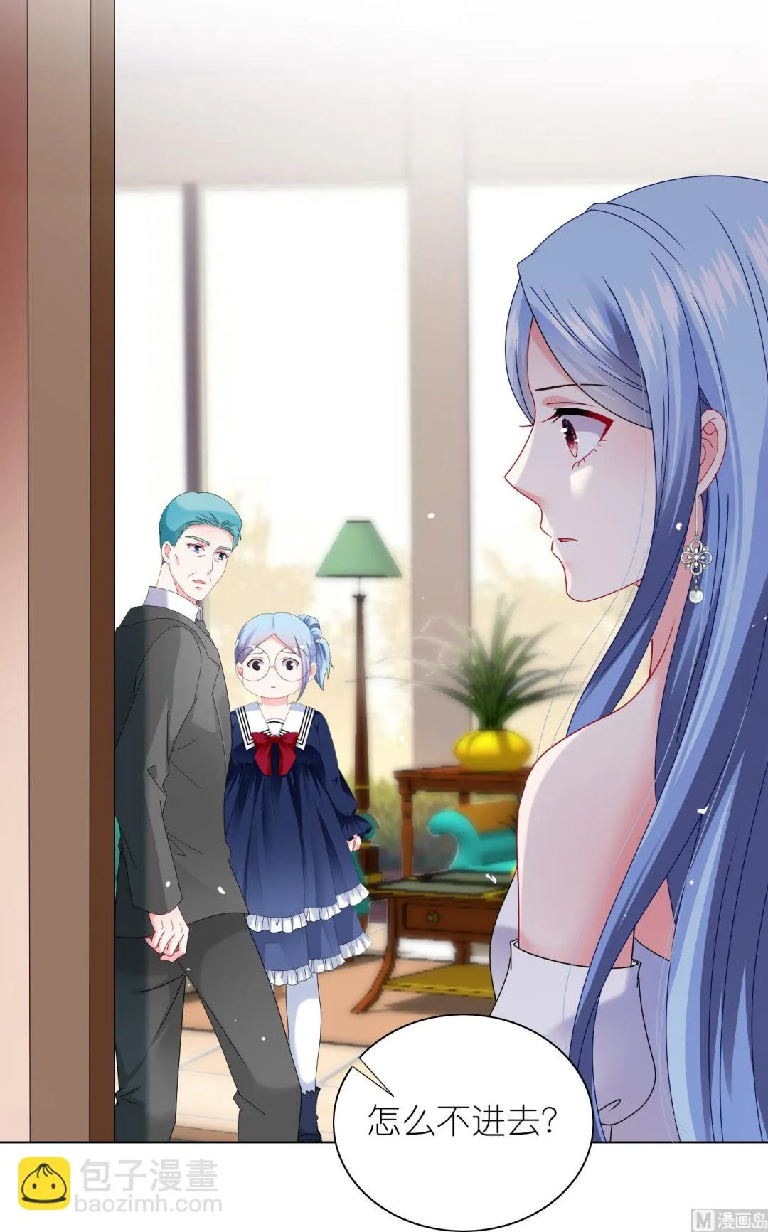 第461话 第40页