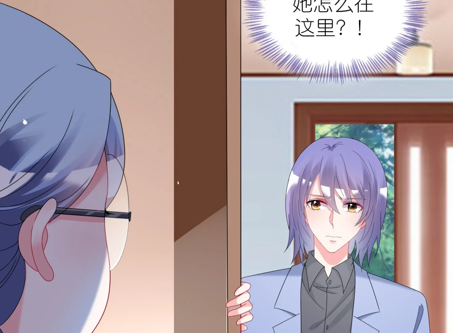 第461话 第42页