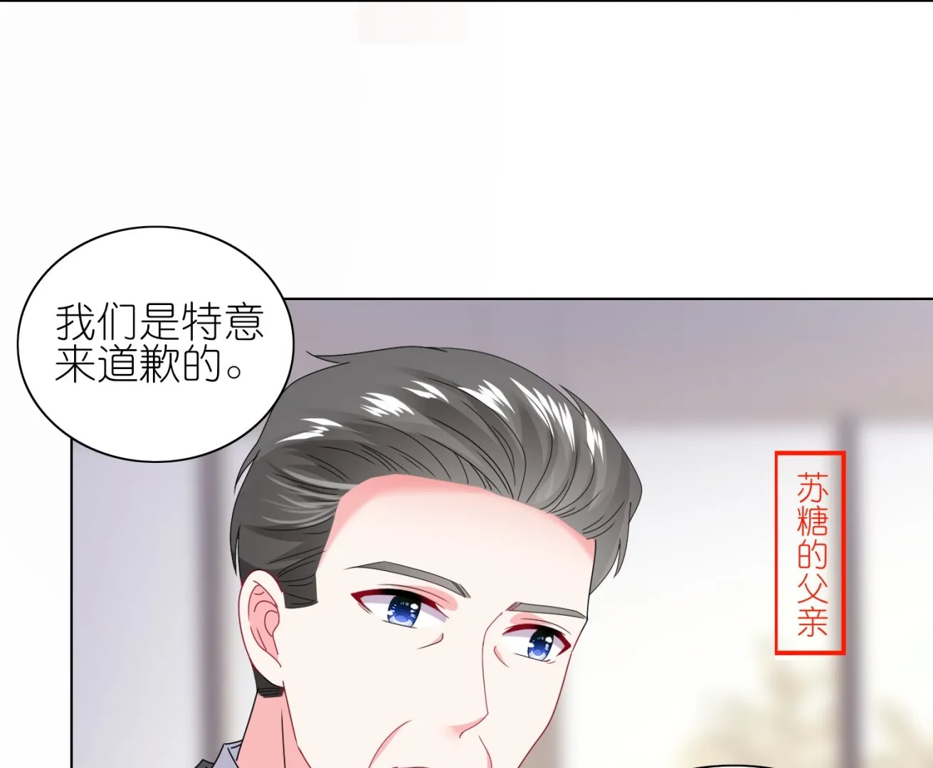 第461话 第44页
