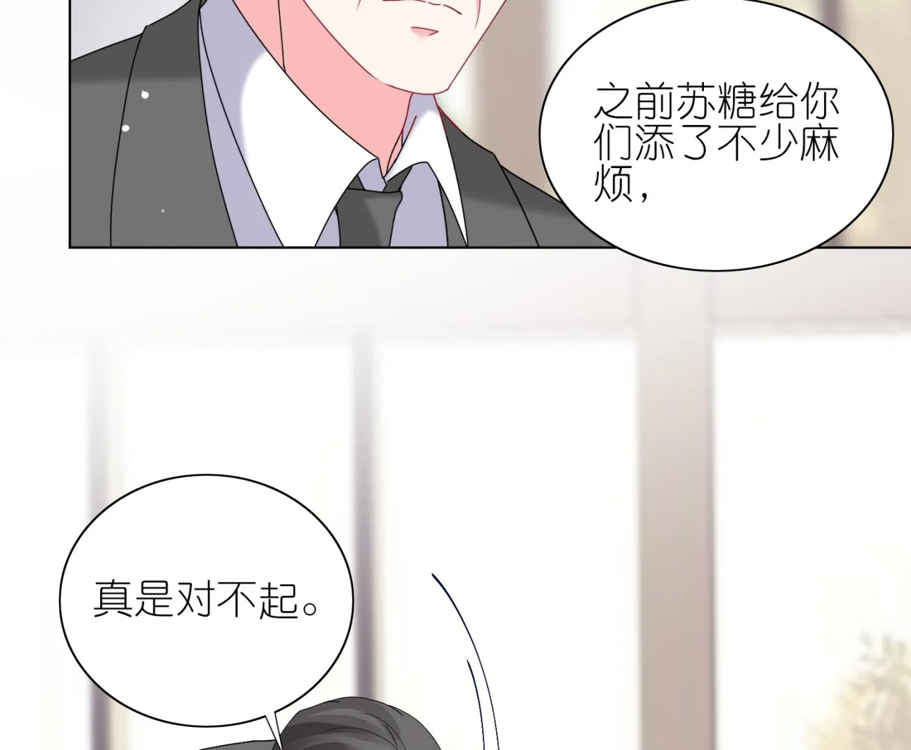 第461话 第45页