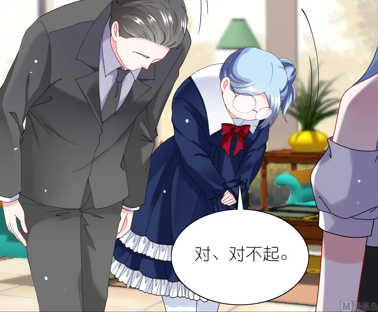 第461话 第46页