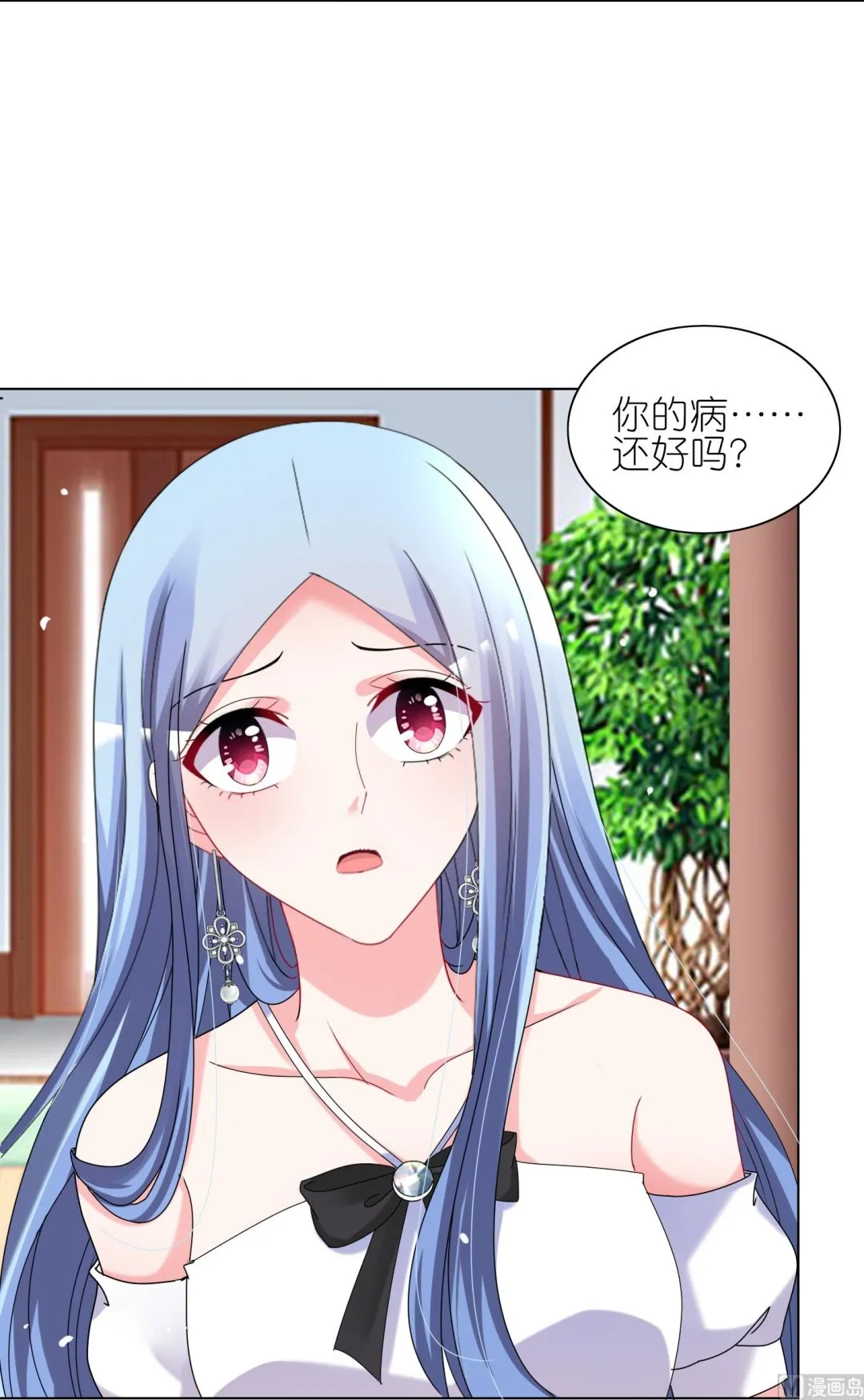第461话 第50页