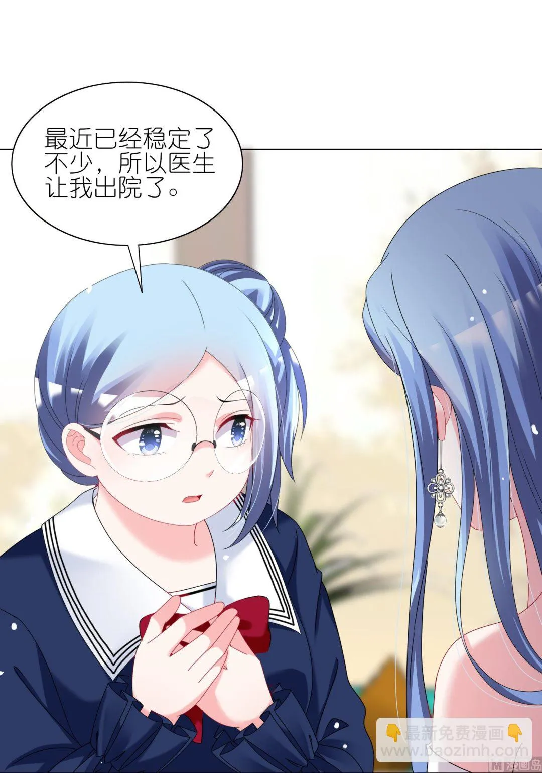 第461话 第51页