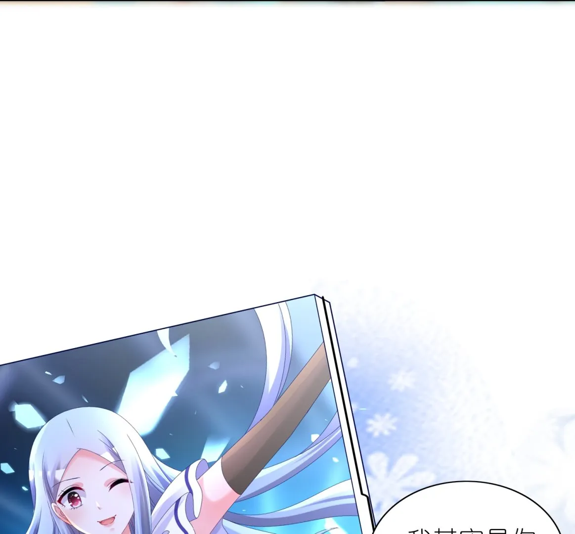 第461话 第52页