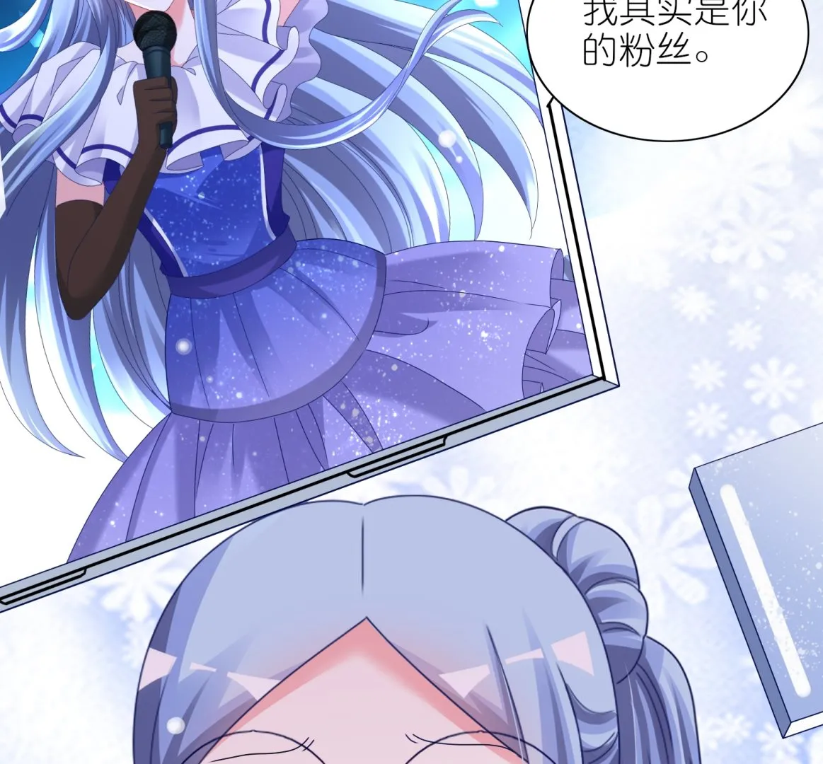 第461话 第53页