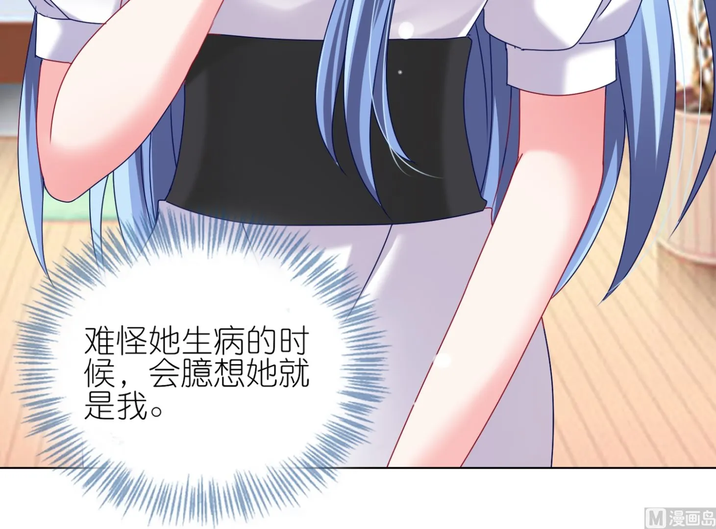 第461话 第57页