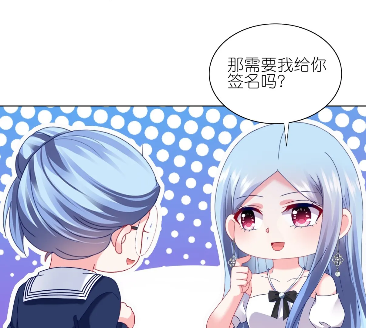 第461话 第58页