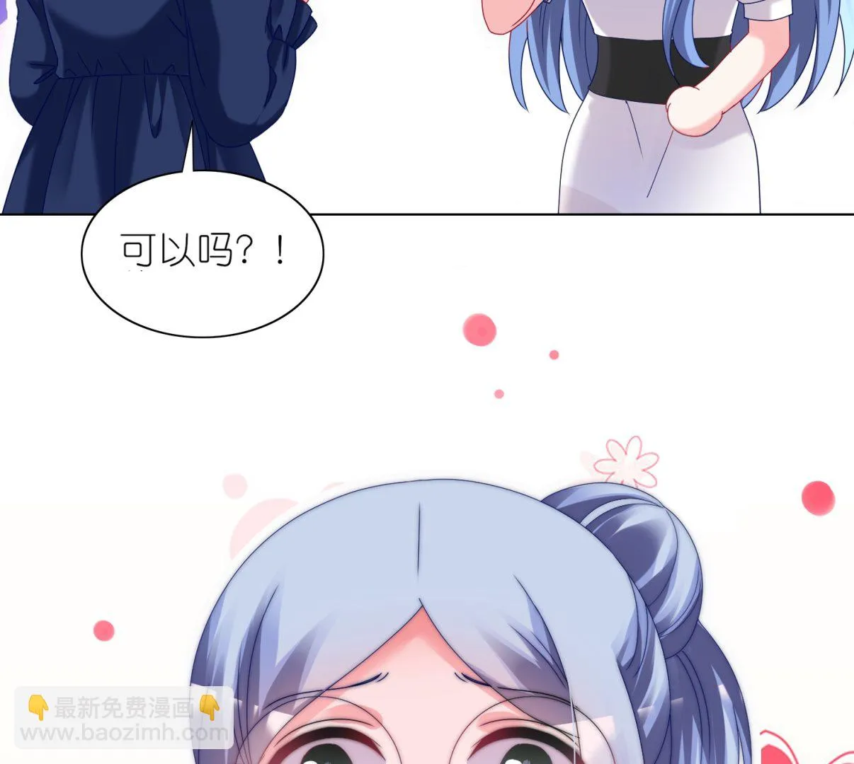 第461话 第59页