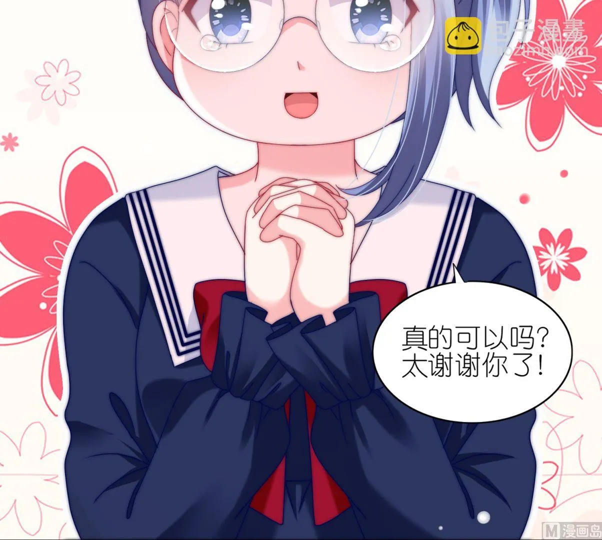 第461话 第60页