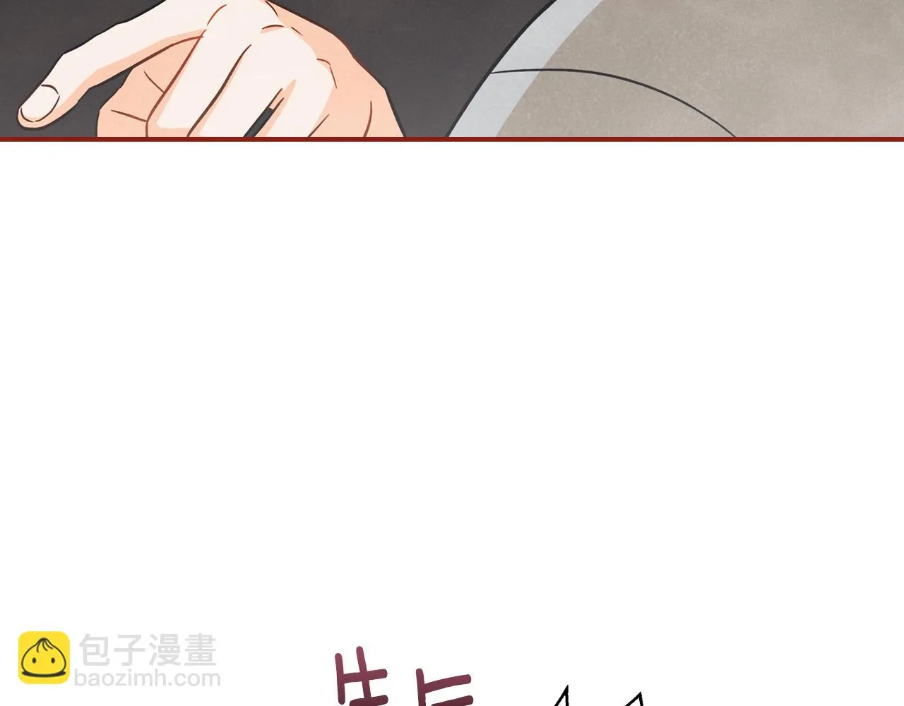 第41话 同居 第48页
