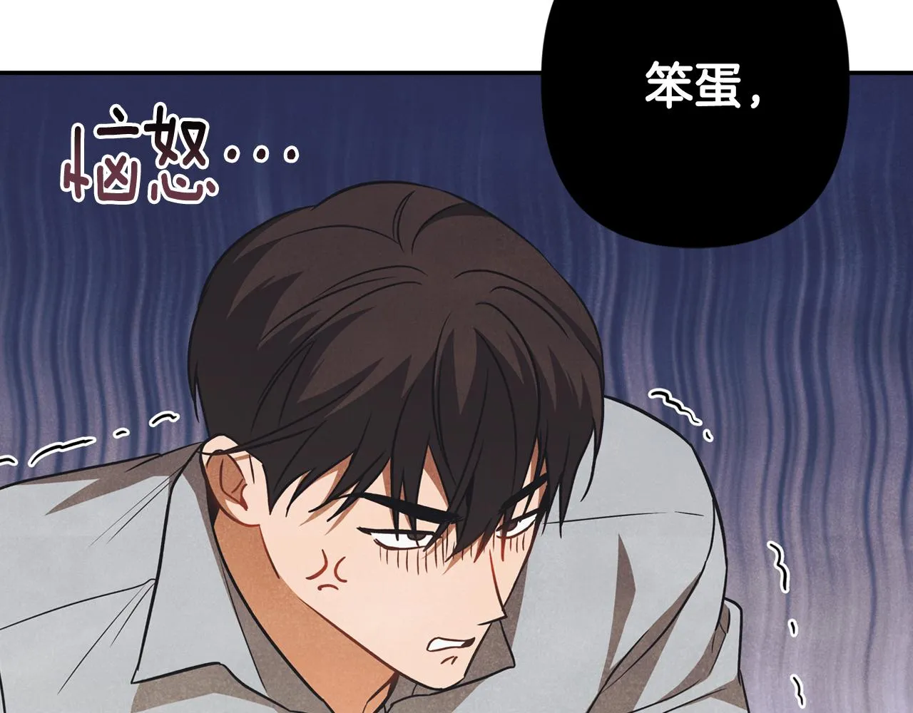 第40话 假扮情侣 第106页