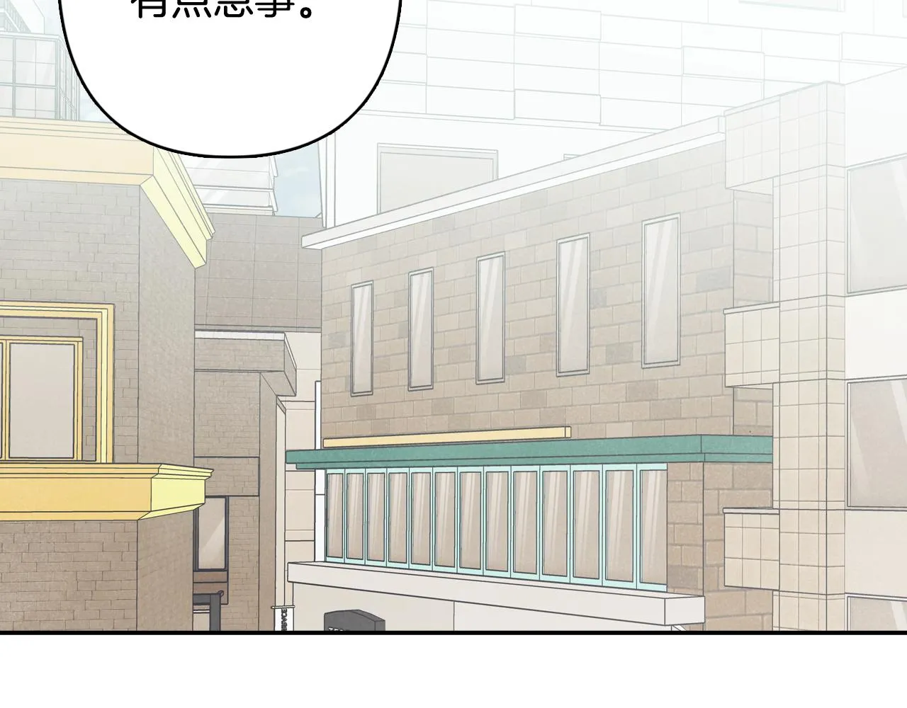 第36话 我变成了涂鸦小人 第2页