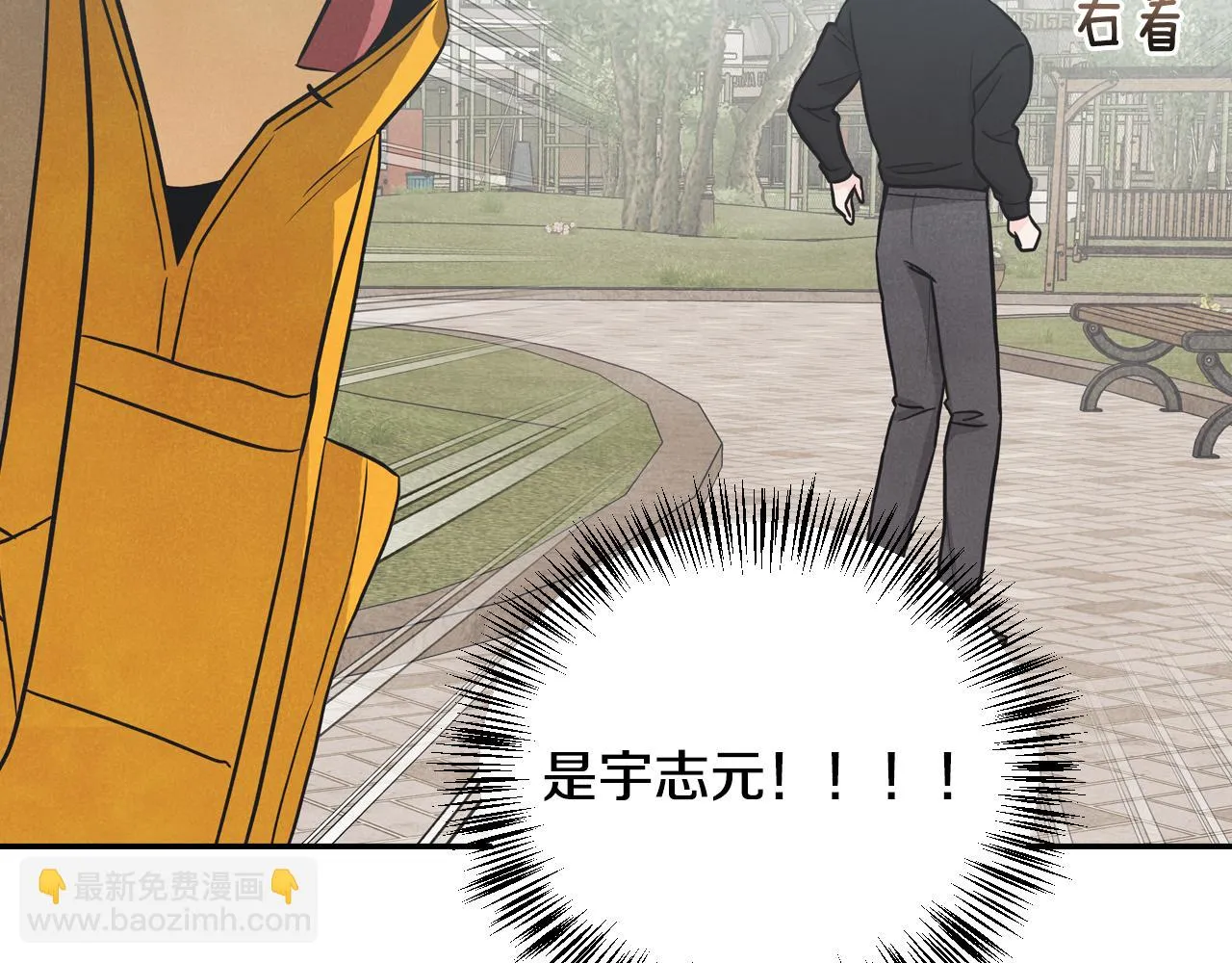 第36话 我变成了涂鸦小人 第62页
