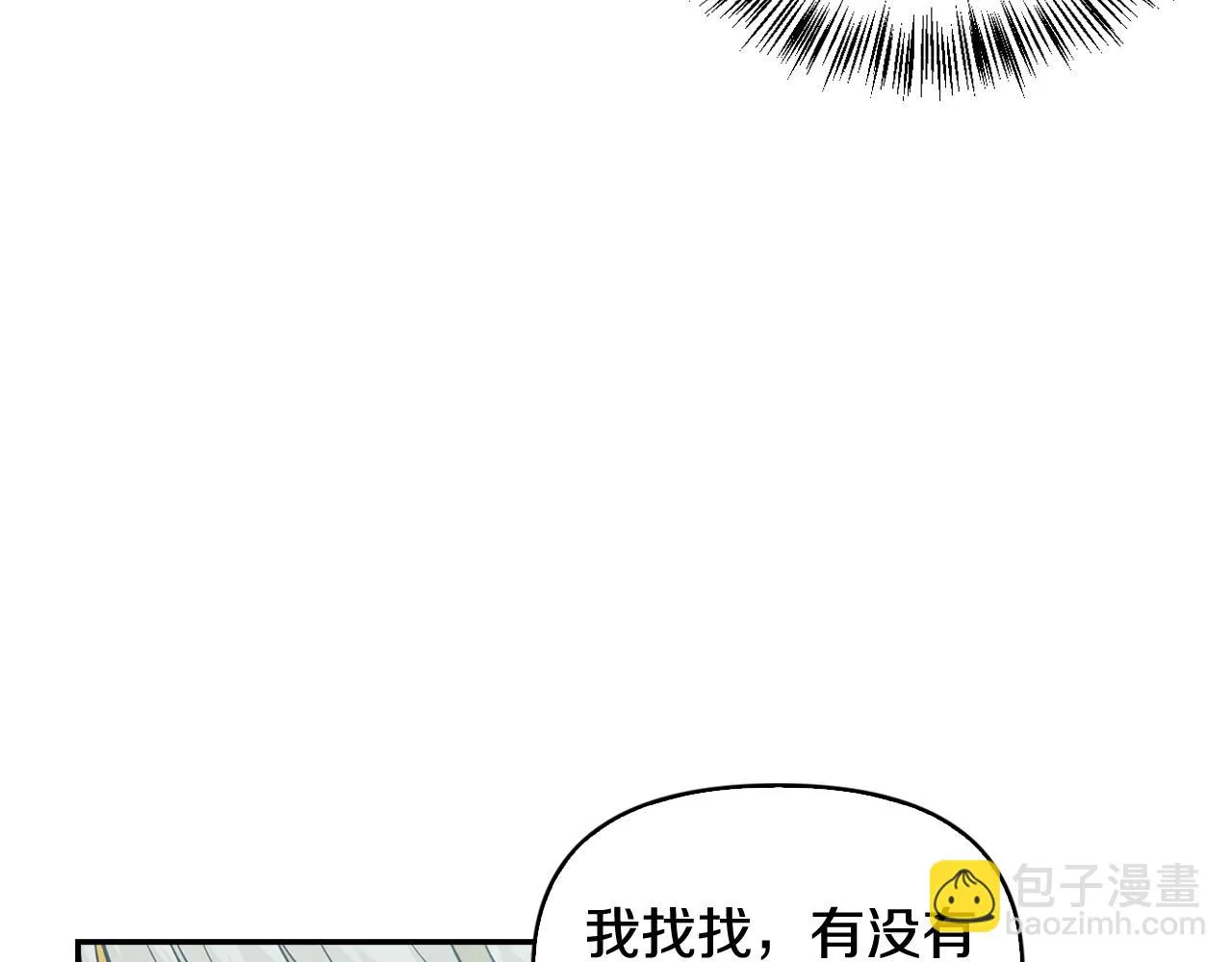 第36话 我变成了涂鸦小人 第66页
