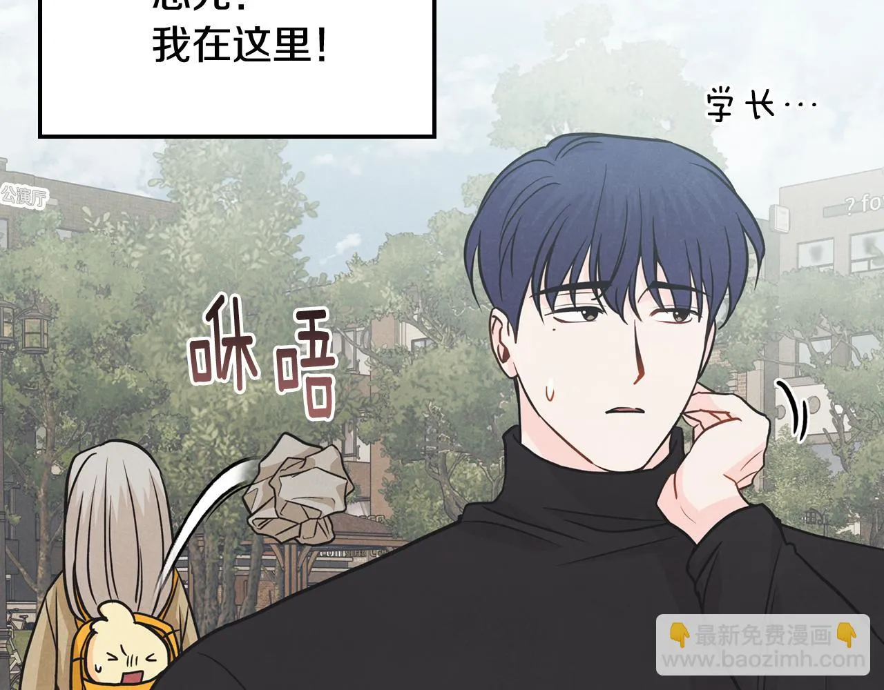 第36话 我变成了涂鸦小人 第69页