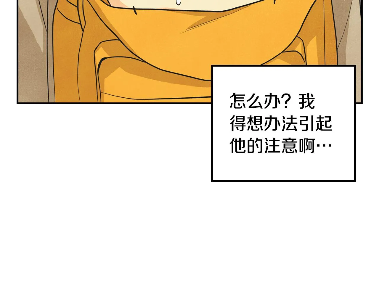 第36话 我变成了涂鸦小人 第74页