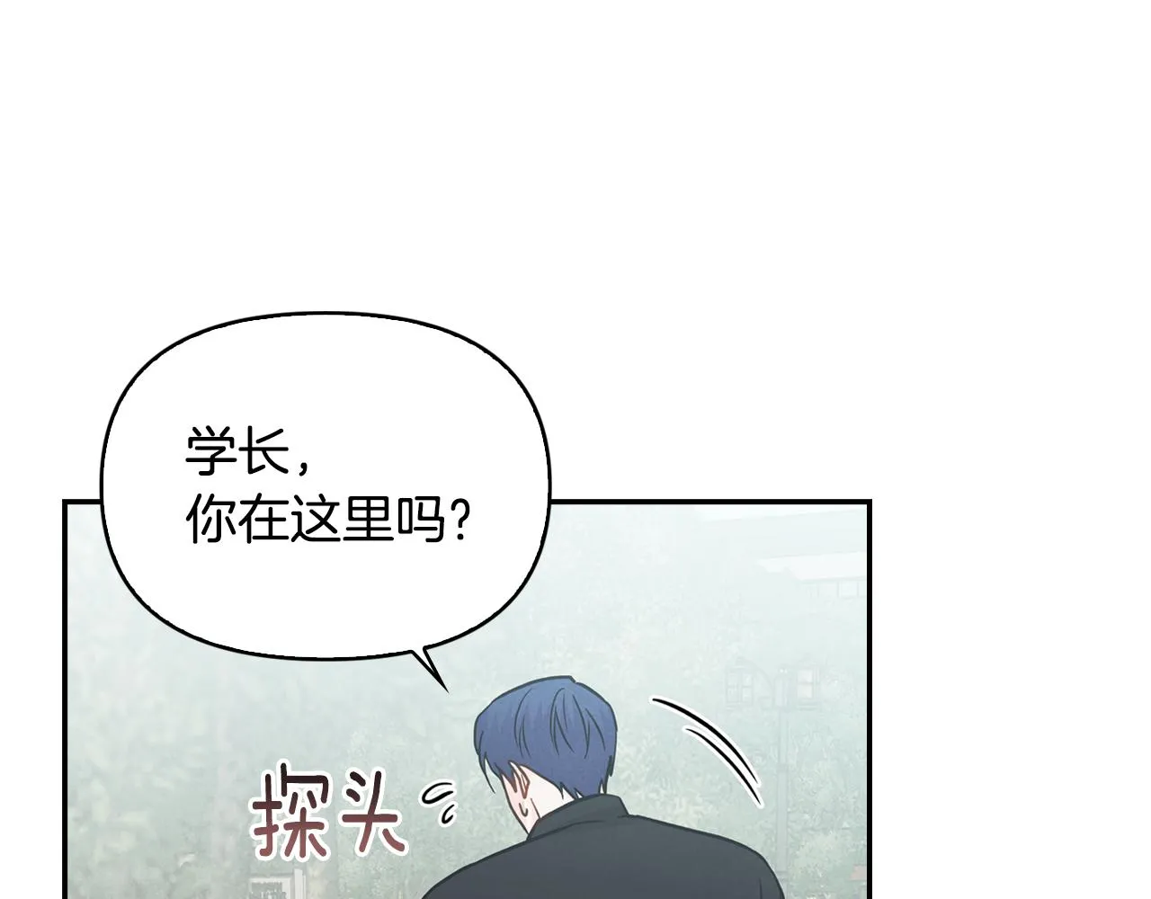 第36话 我变成了涂鸦小人 第75页