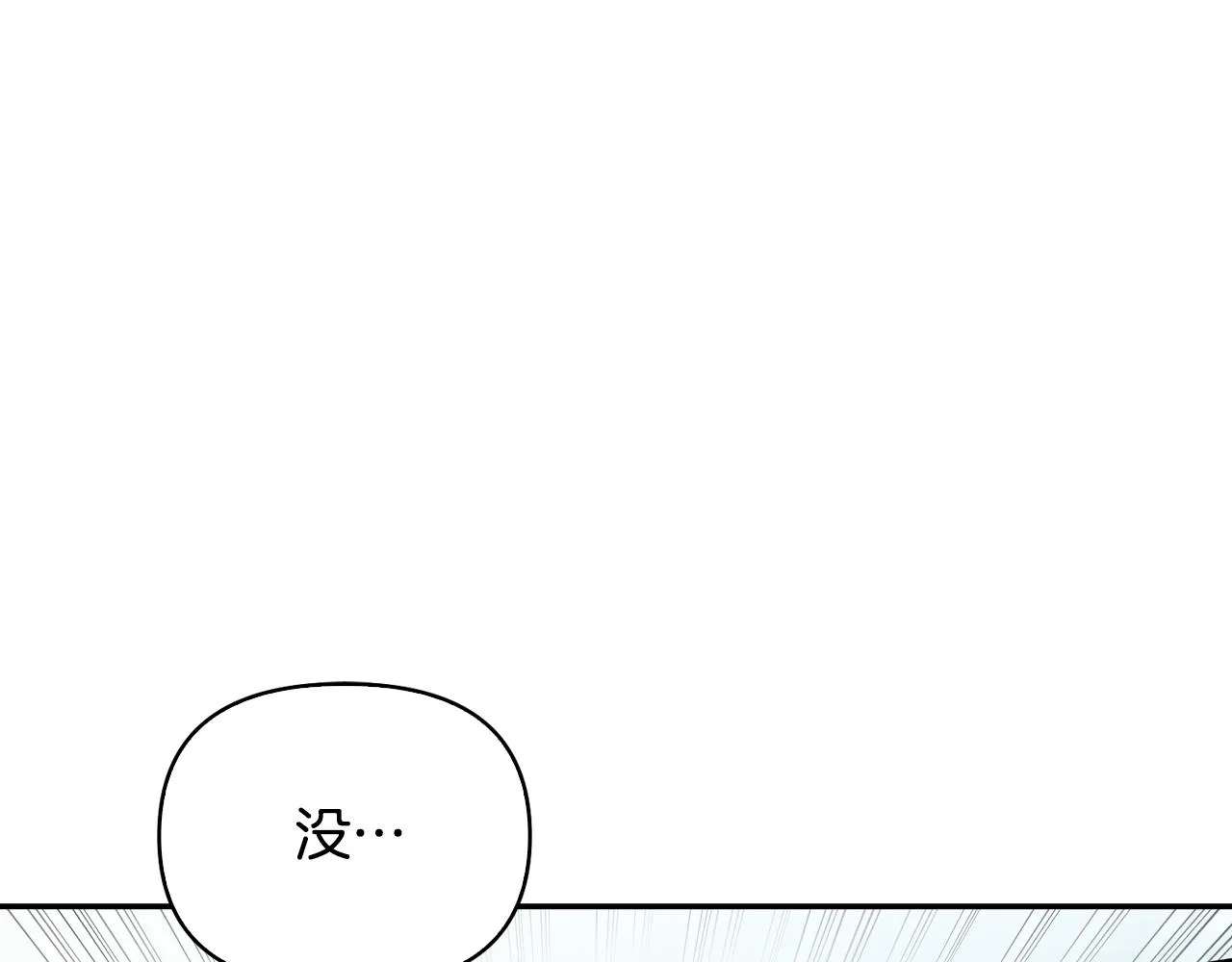 第36话 我变成了涂鸦小人 第77页
