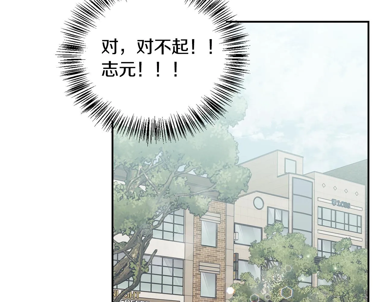 第36话 我变成了涂鸦小人 第83页