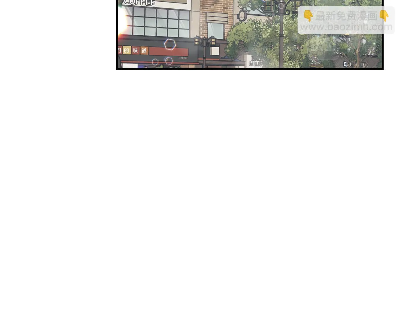 第36话 我变成了涂鸦小人 第84页
