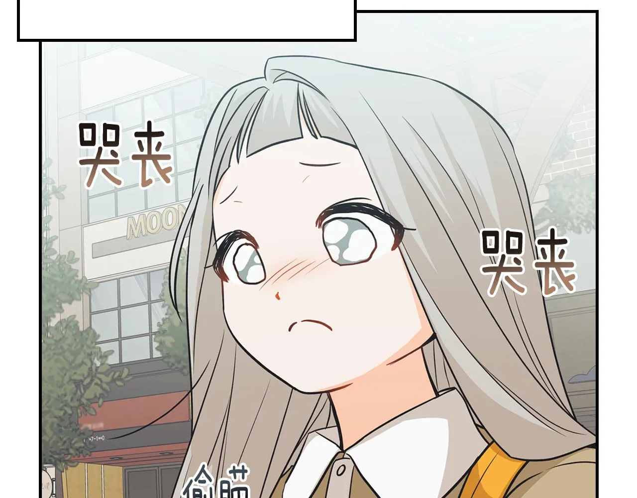 第36话 我变成了涂鸦小人 第90页