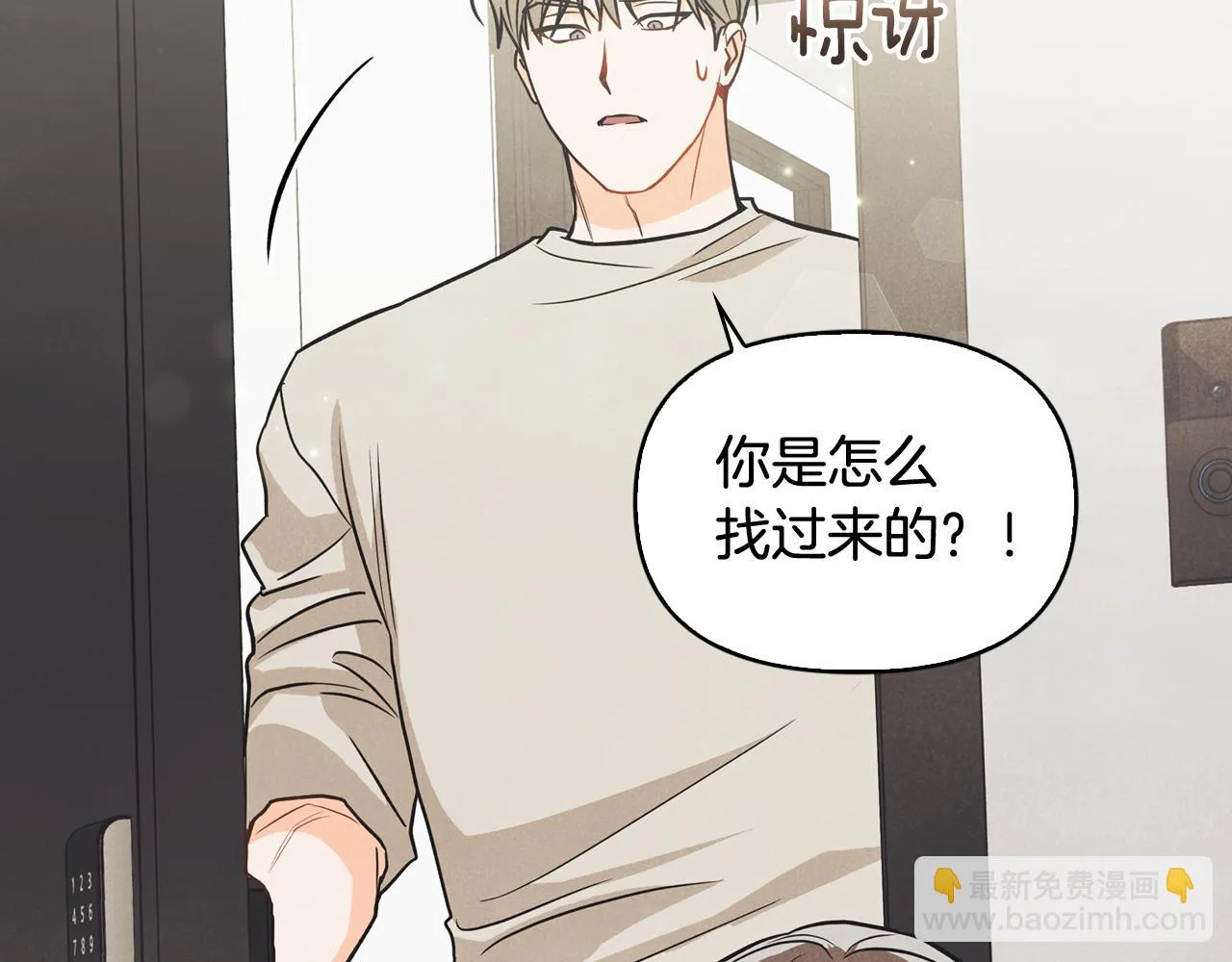 第36话 我变成了涂鸦小人 第131页