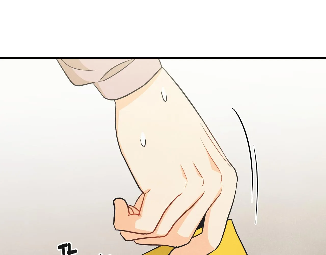 第35话 狠狠爱之切 第77页