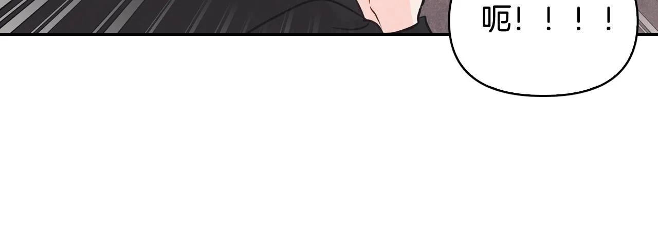 第35话 狠狠爱之切 第114页