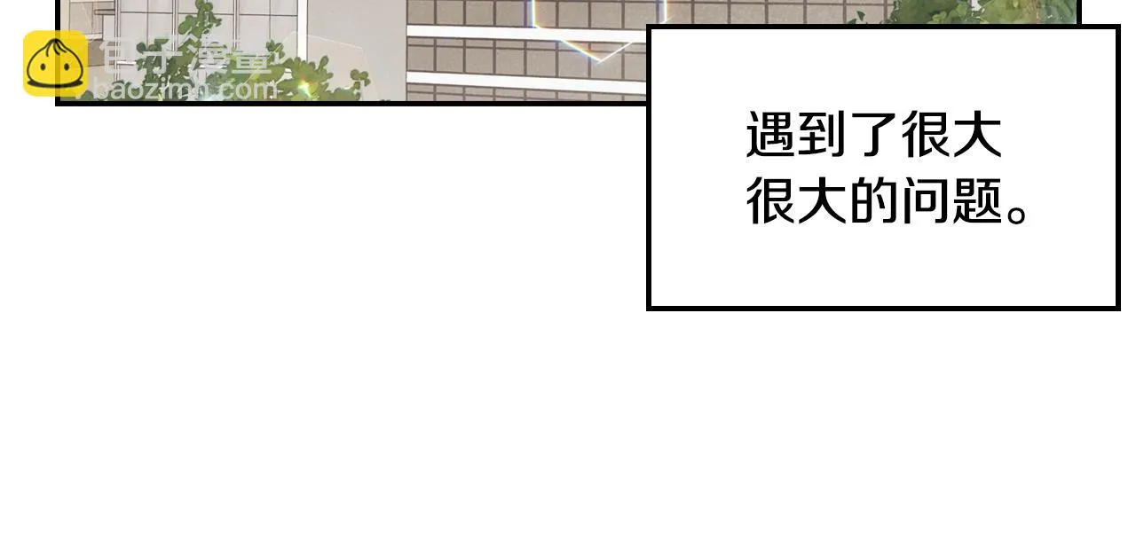 第33话 爱情考验 第57页