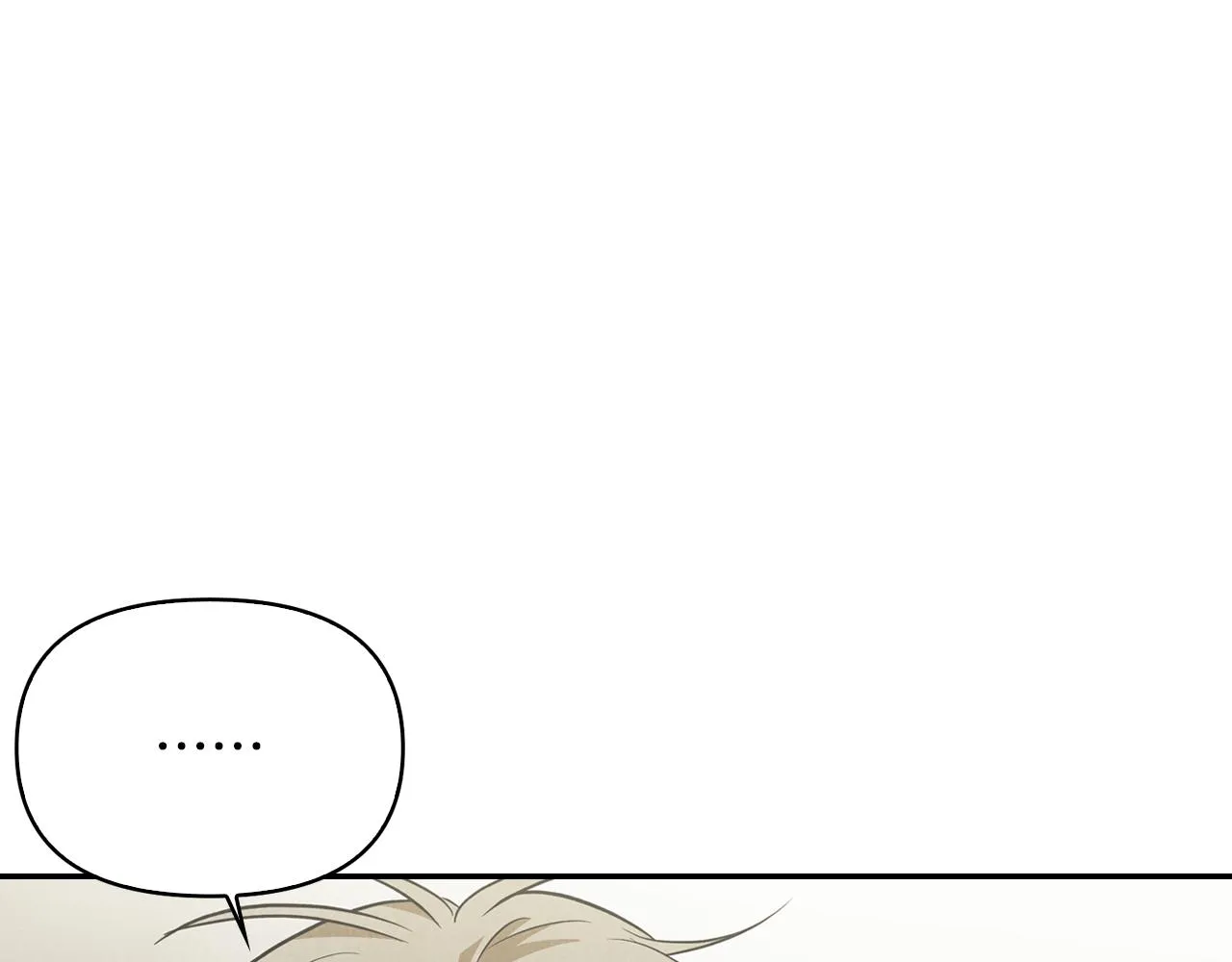 第25话 找到护身符 第72页