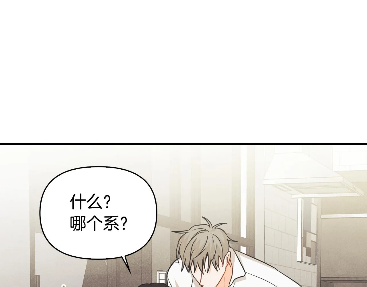 第25话 找到护身符 第105页