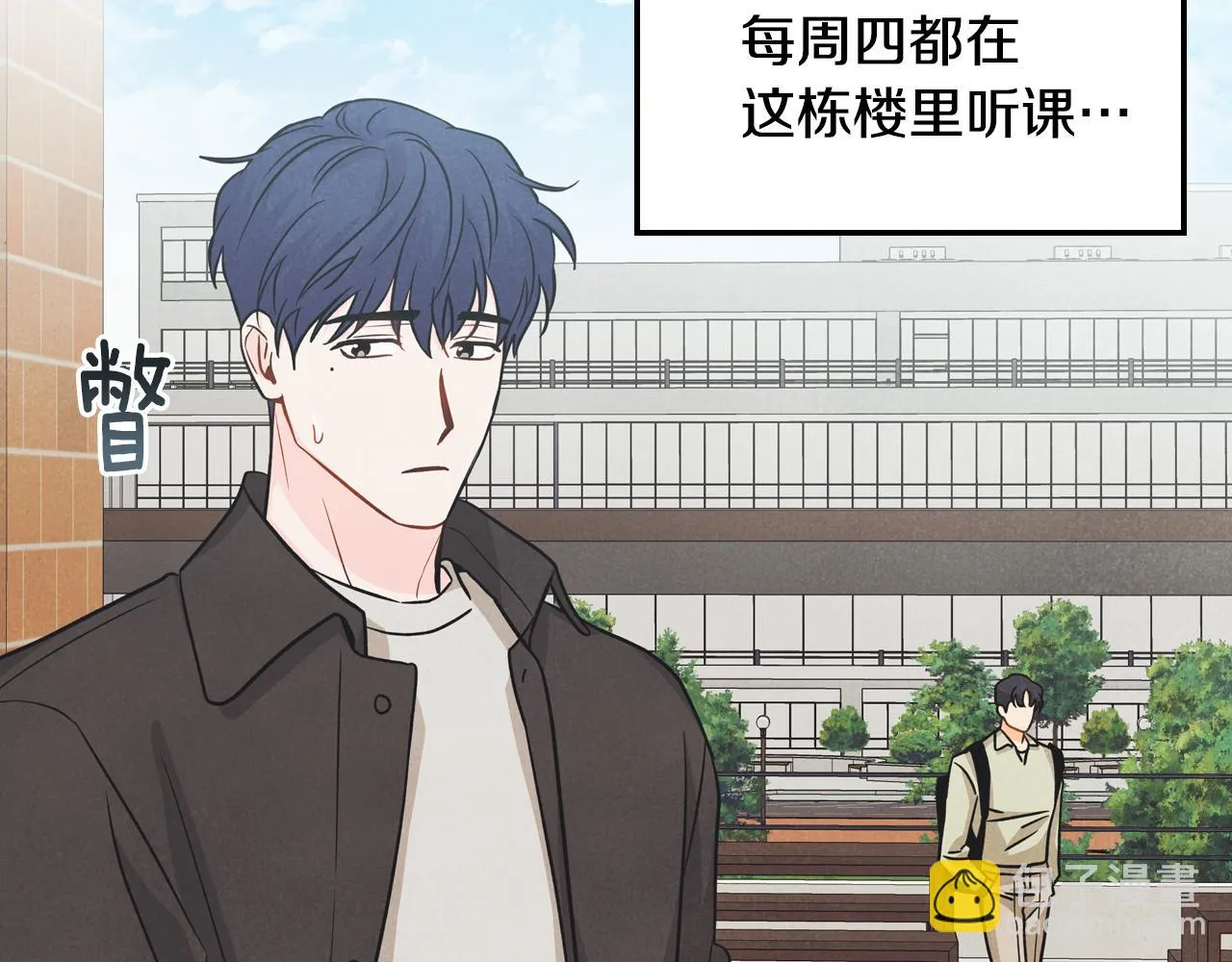 第23话 回老家 第7页