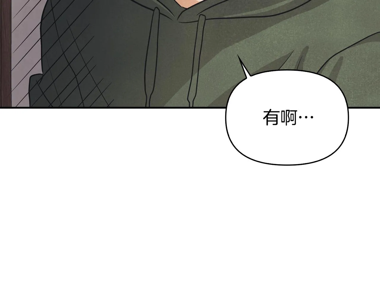 第23话 回老家 第77页
