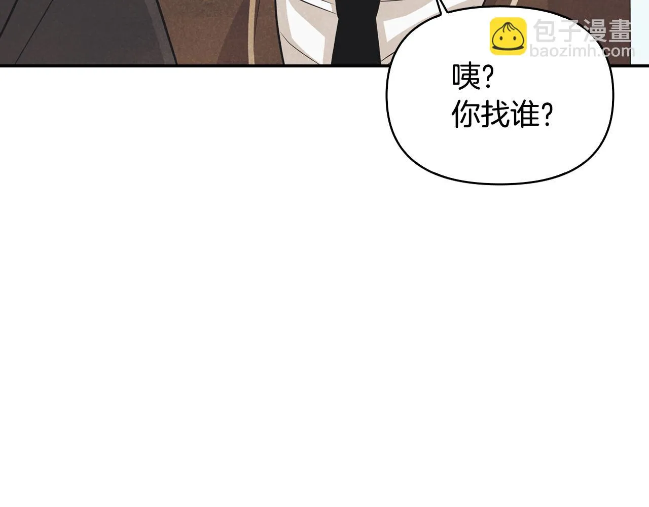 第23话 回老家 第137页