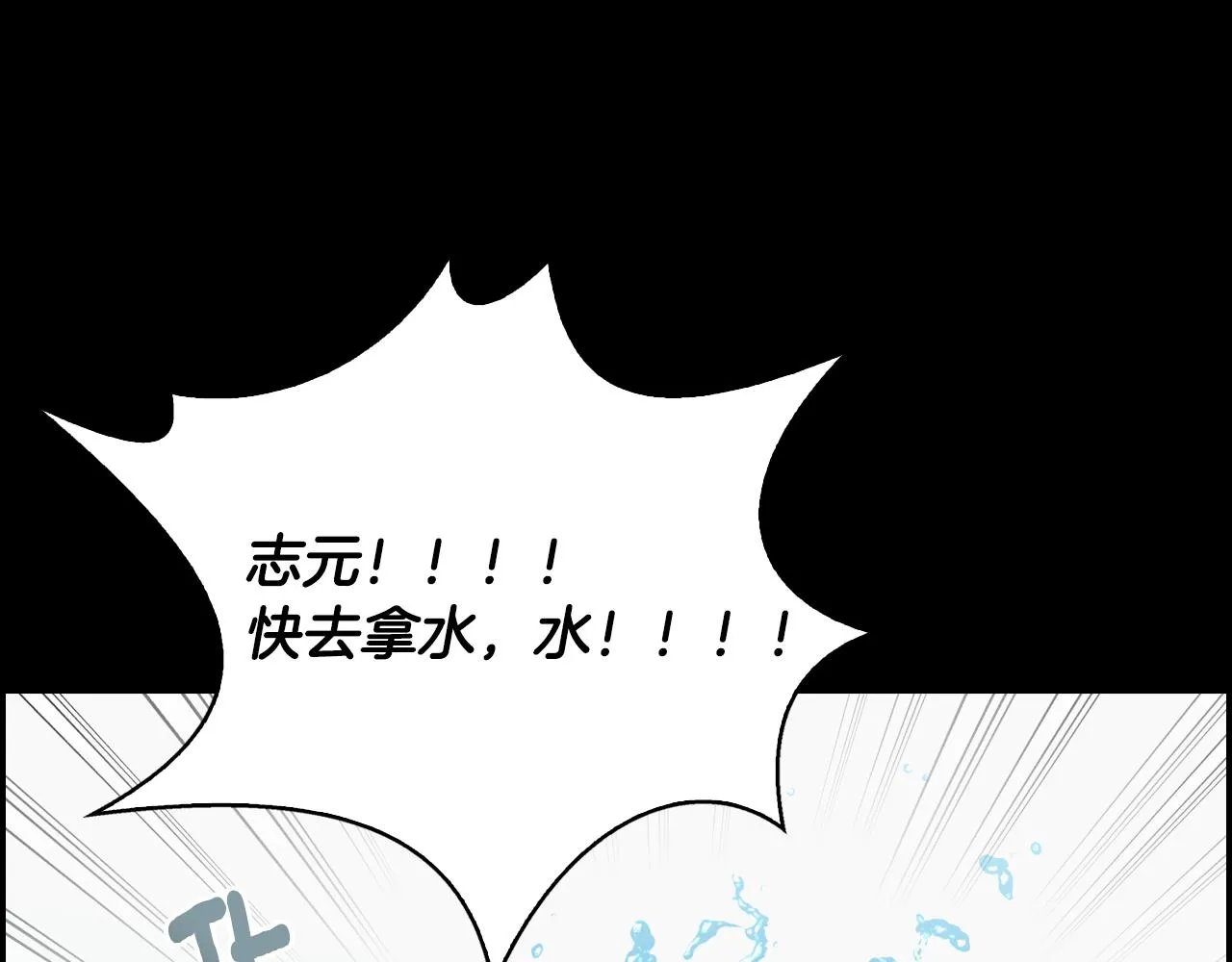 第21话 准备放手 第37页