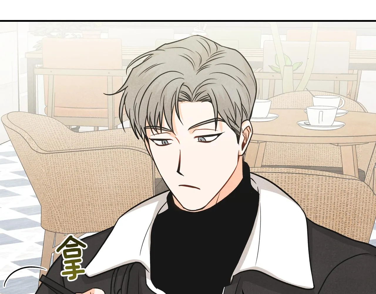第18话 找护身符 第48页