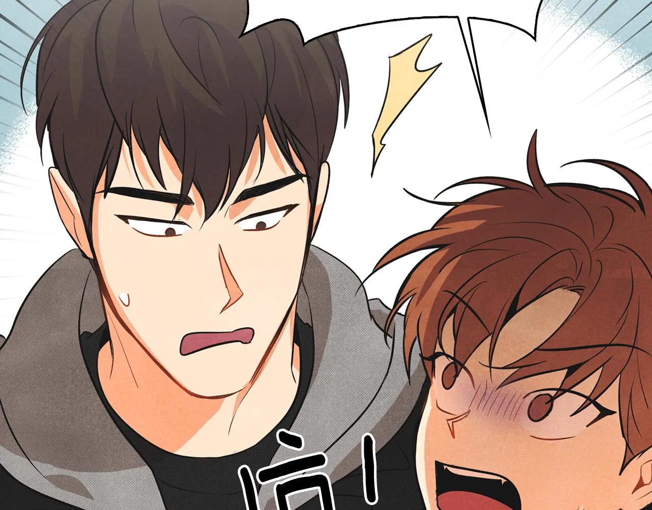 第3话 第一次相遇 第10页