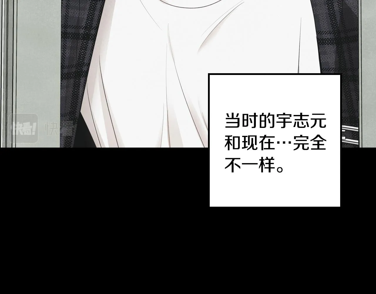 第3话 第一次相遇 第126页