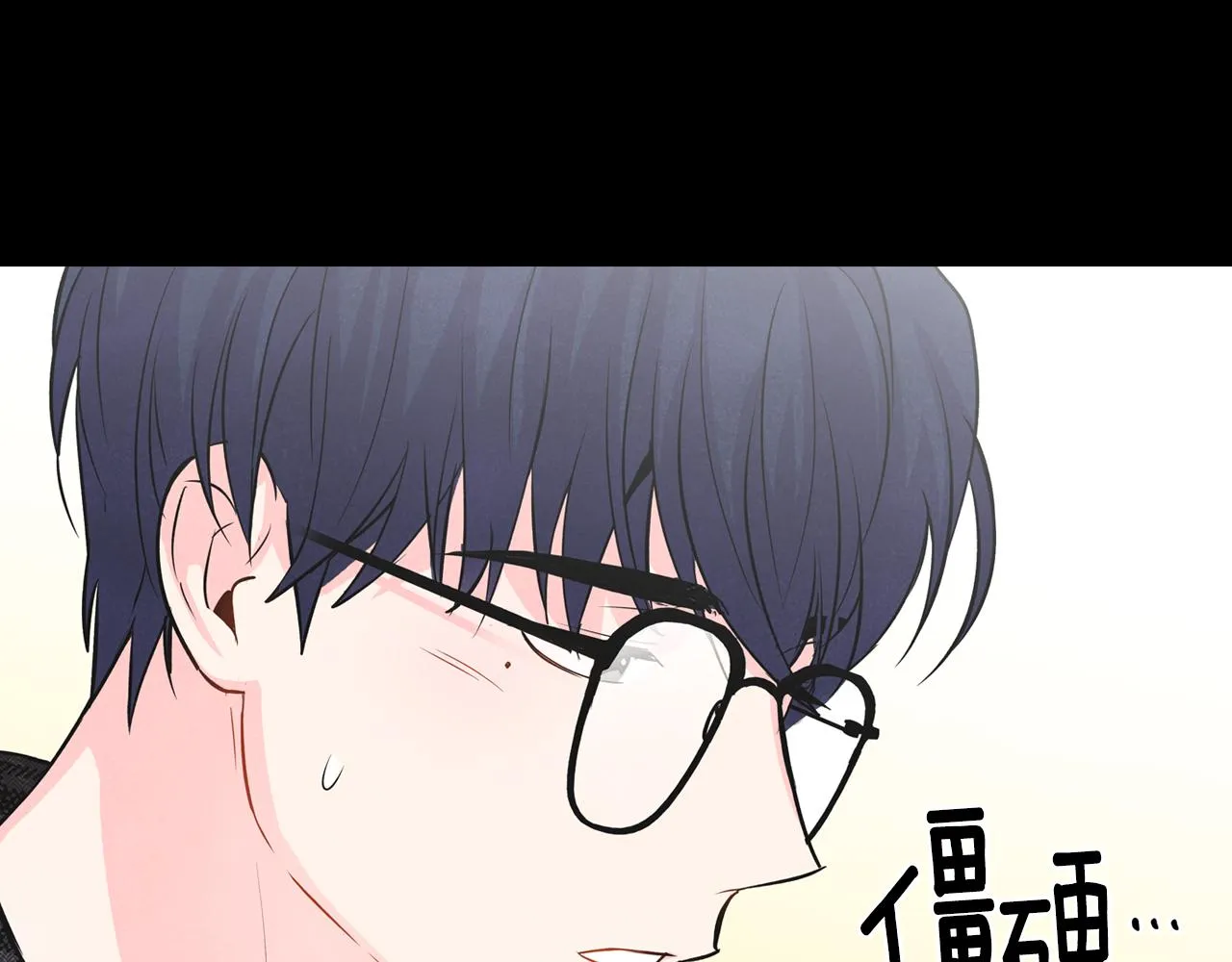 第3话 第一次相遇 第135页