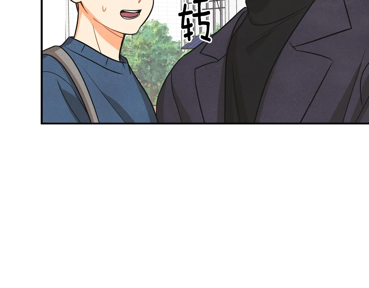 第5话 打替班 第9页