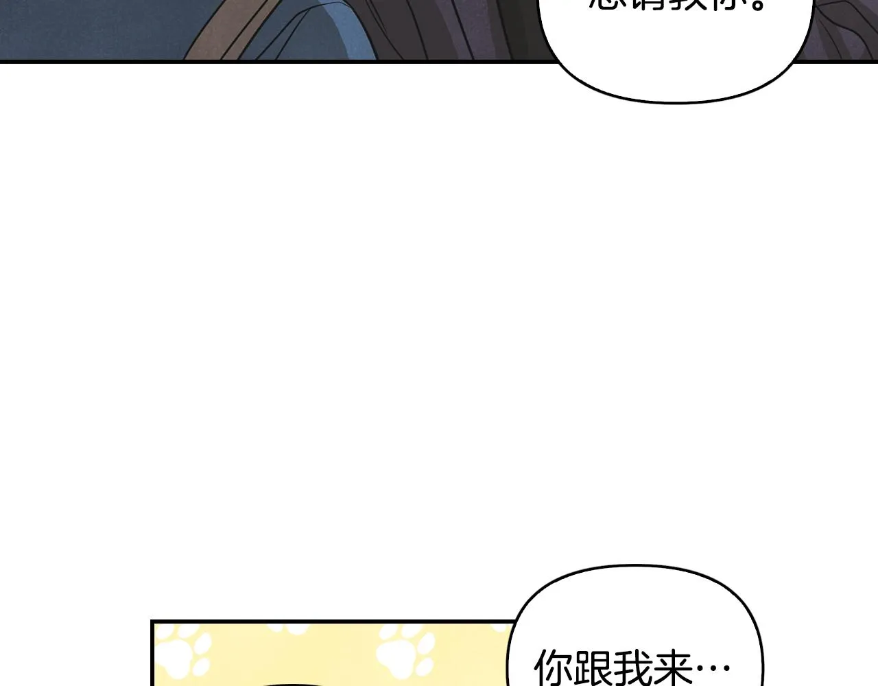第5话 打替班 第41页
