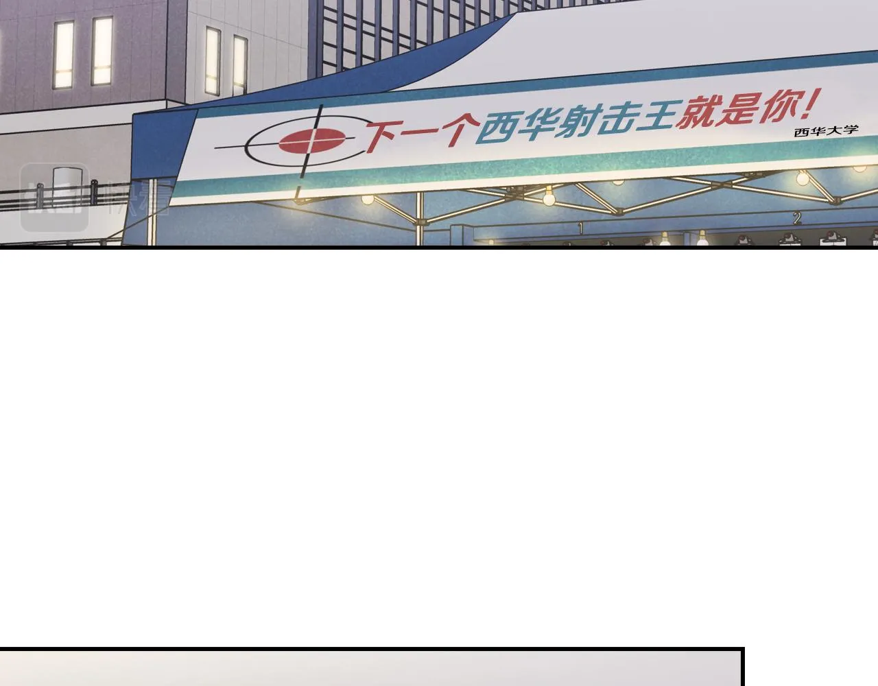 第6话 校庆代班 第114页