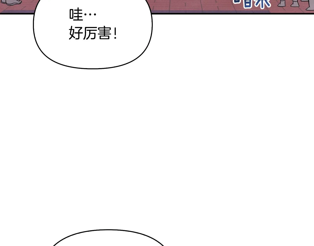 第7话 被当靶子 第31页